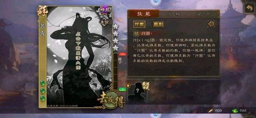 最新武将爆料,神秘英雄降临,战力再升级!