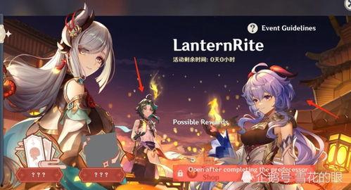 原神的最新爆料,神秘角色登场,探索未知领域!